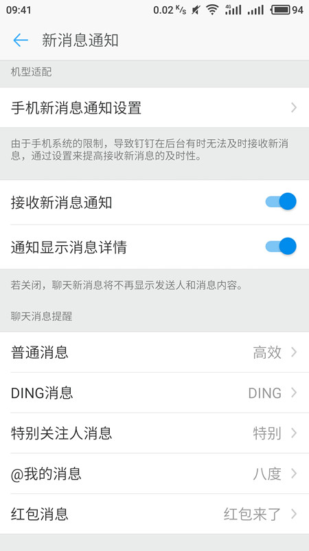年轻人胃癌发病率增长近 80%，其中女性发病率更高，熬夜是胃癌高危因素吗？日常生活有哪些注意事项？）