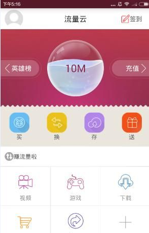 1月13日四大证券报头版头条内容精华摘要