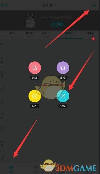 特朗普大厦用价签遮盖中国制造