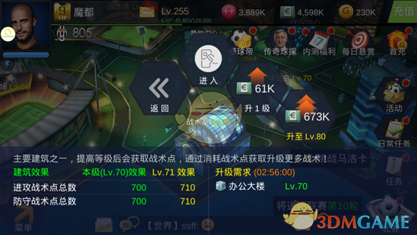 为什么羽毛球国际比赛推行 5 局 3 胜 11 分制这么困难？