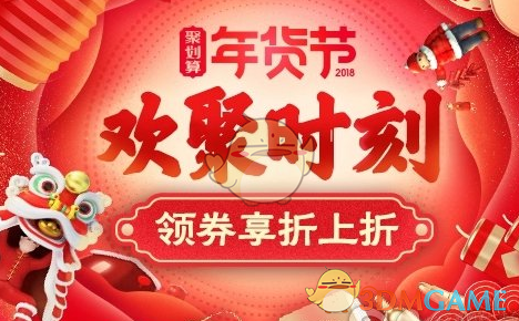 淘宝直播20亿红包抢疯了