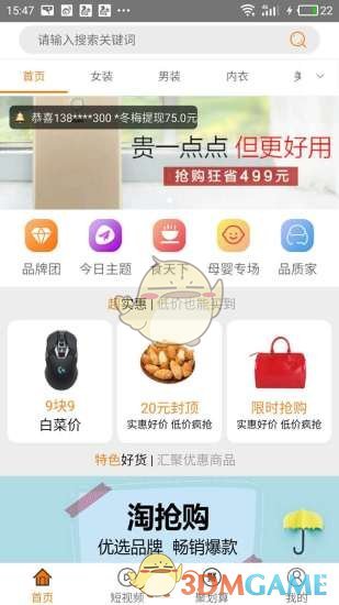 DeepSeek 将会给自媒体博主们带来什么影响？