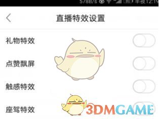五一出行发朋友圈小妙招