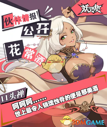 头部喜剧演员为什么会断层？