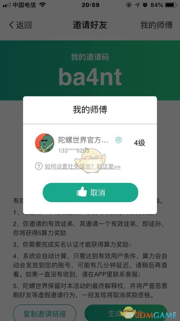 张云龙写竹夜用了一年多
