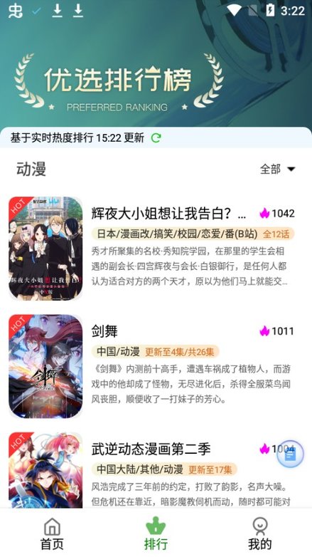 多哈世乒赛栗色球台亮相