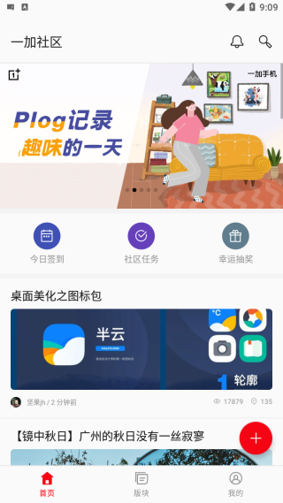 9岁英国男孩疫情变胖，被亲妈吐槽运动少，结果一查竟是死亡通知...