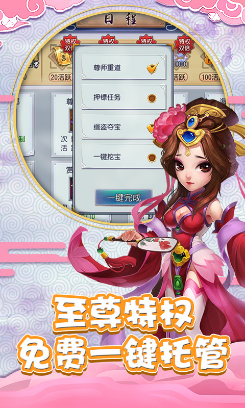林则徐大人你复活吧