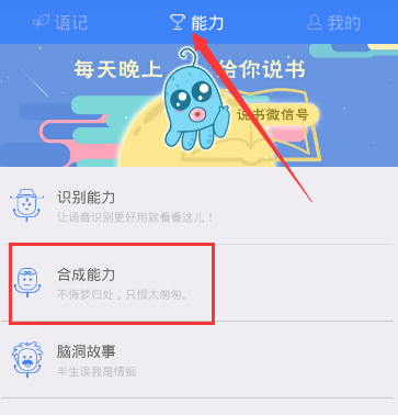 冰雹落在塑胶操场上变弹力球