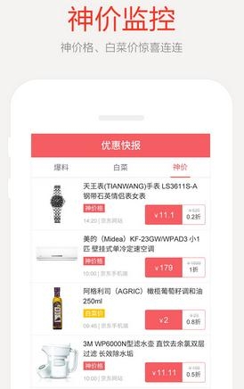 4月30日美股成交额前20：超微电脑初步财报远逊预期