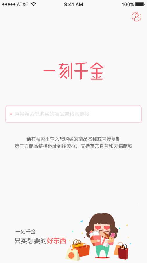 为什么千万不要买樱花味食物