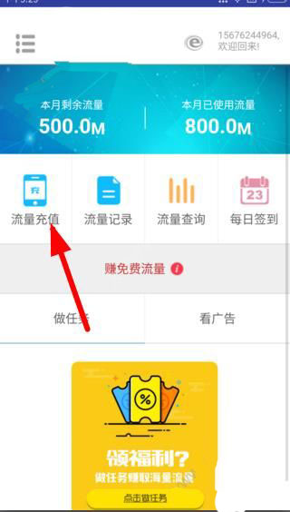 证监会拟对许家印罚款4700万