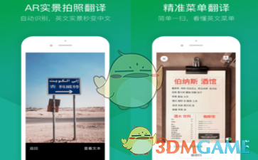 CBA总决赛G2：广厦vs北京