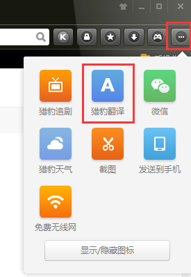 鹭卓 少年之家有大事