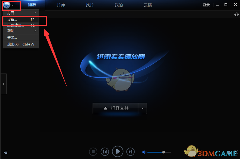 王楚钦多哈第一练曝光