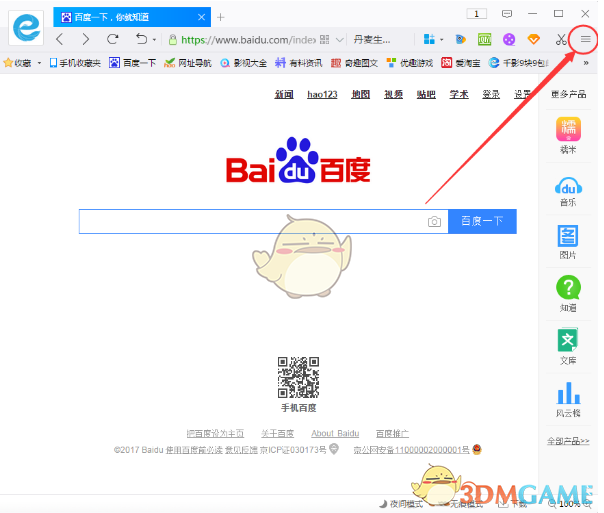 德国总理朔尔茨本月将访华