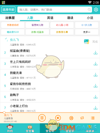 不要轻易插手亲戚朋友买房、买车的事，也不要干涉朋友的恋爱和婚姻。即使他们主动征求你的意见，也要谨慎回应，避免给出明确的建议。