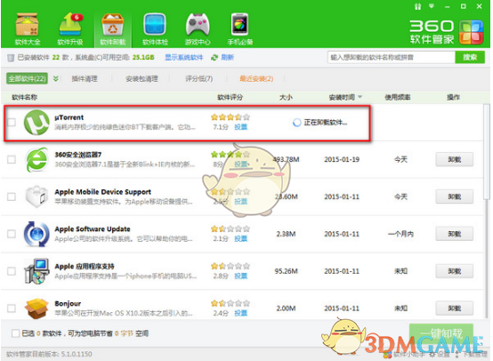 美英贸易协定将保留美国10%的关税