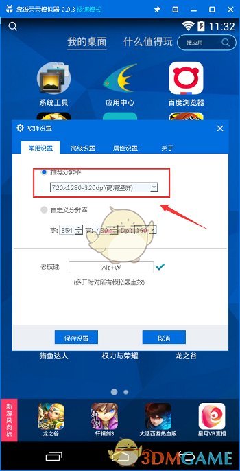 2025 年了，要不要升级 win11？