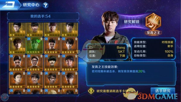 俄格鲁乌特种部队上校死于恐袭