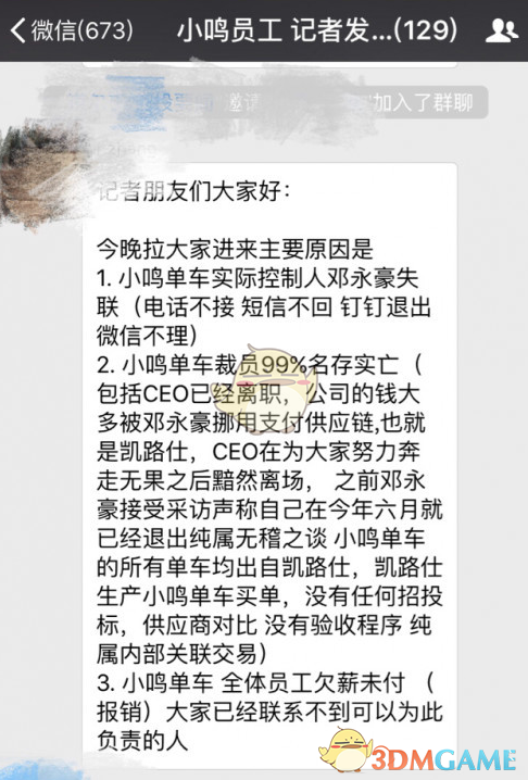 伊朗专家：对以报复行动将分三阶段