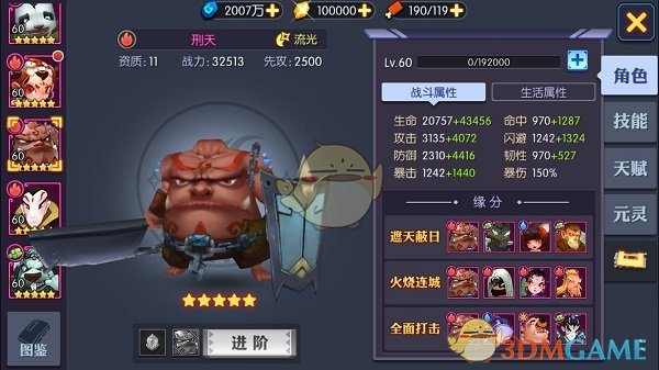 哲学视角里，什么是「掌控之内的事」？