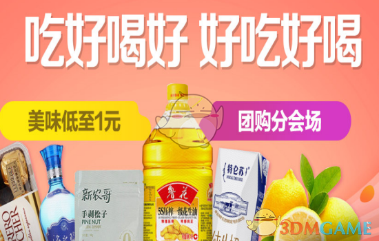 大理寺少卿游 半是蜜糖半是伤）