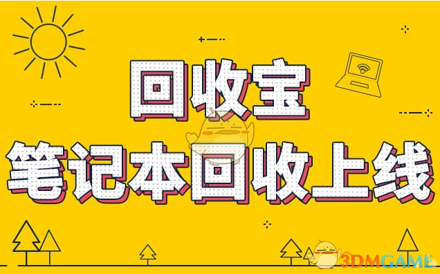 田曦薇好薄的背