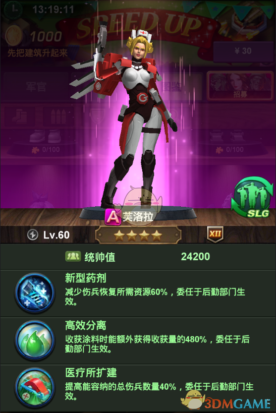 瘦如孙燕姿也难逃中年发福