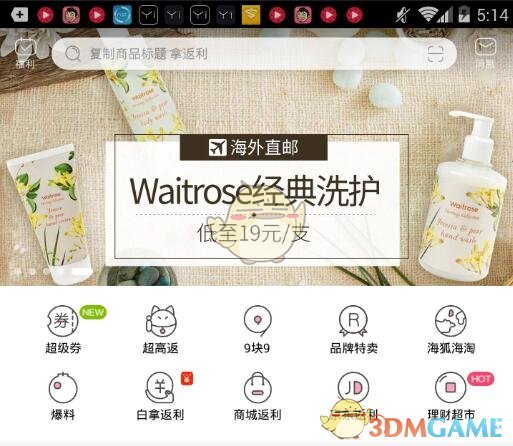 时代少年团演唱会舞台混剪