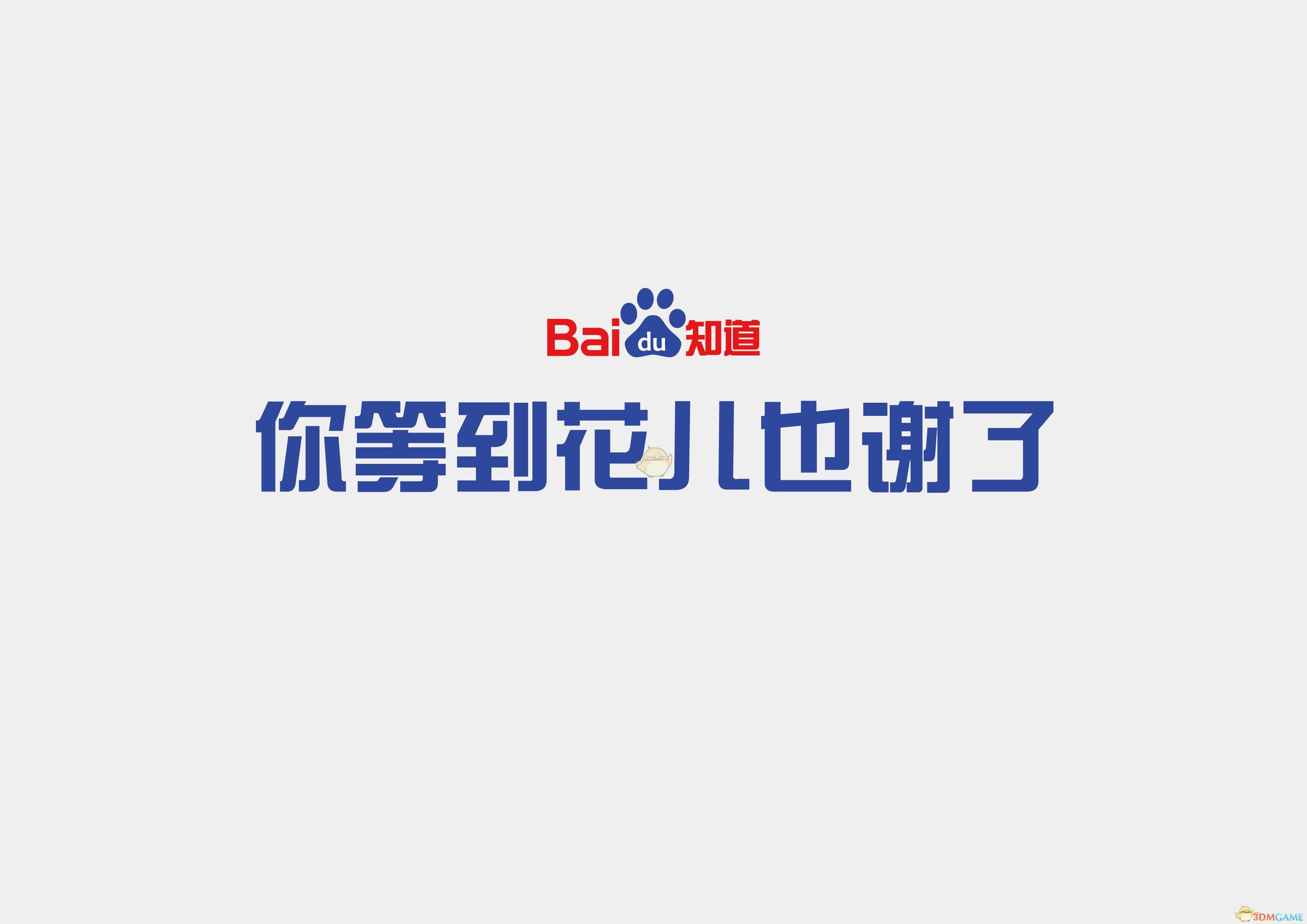 突发！跳水