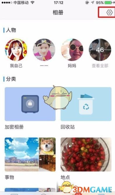原来袜子上的夹子是这样用的