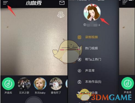 感动中国2023年度人物盛典