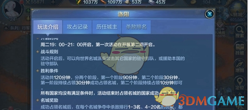 有比较了解日本史的大佬为我推荐关于日本史的书吗？