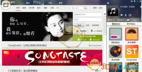 生理性和心理性喜欢的本质区别是什么