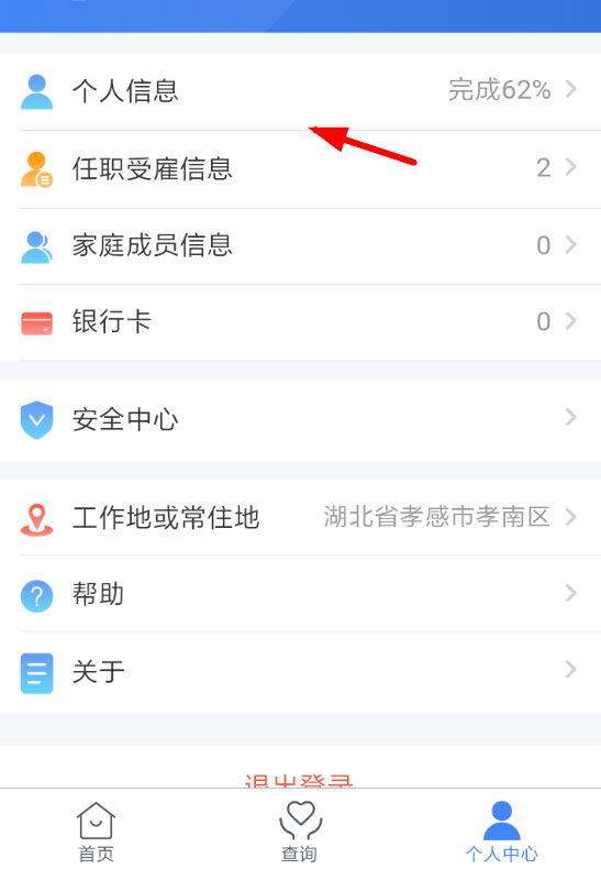 童声版阿普的思念上大分