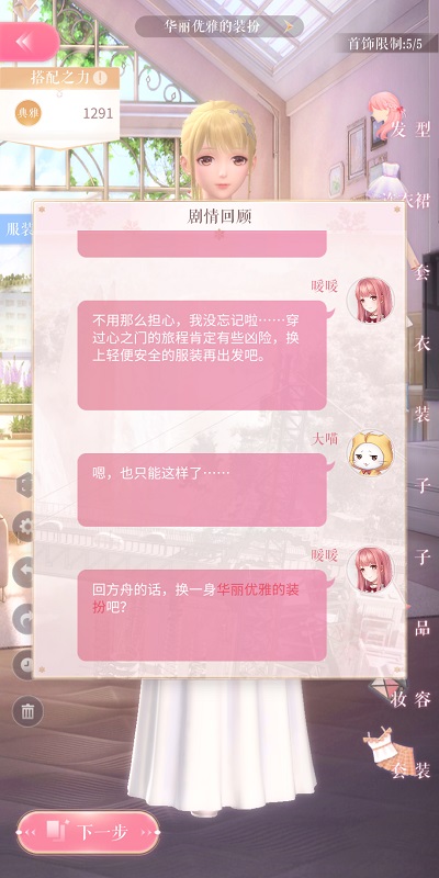 早读：除夕，愿新年，胜旧年！