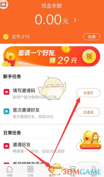 云南禄丰一尾矿干堆场坍塌致5人被埋