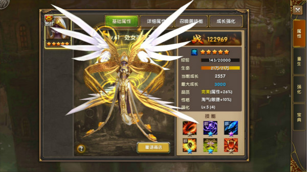 S1mple加盟Faze