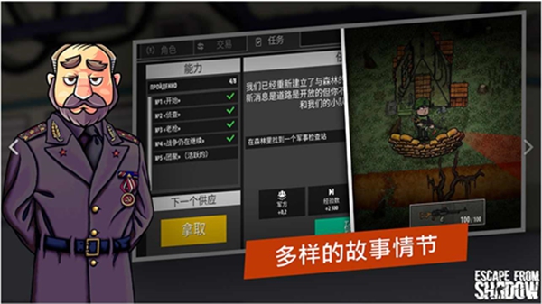山东高校发生刑案致1死