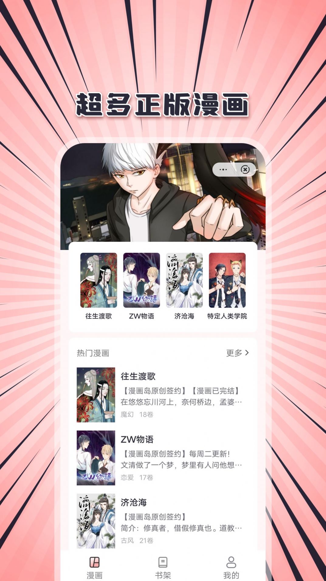浪姐三公舞台全解说