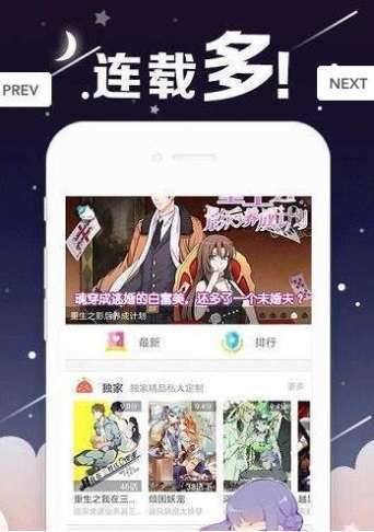 微小说：女县长泡澡