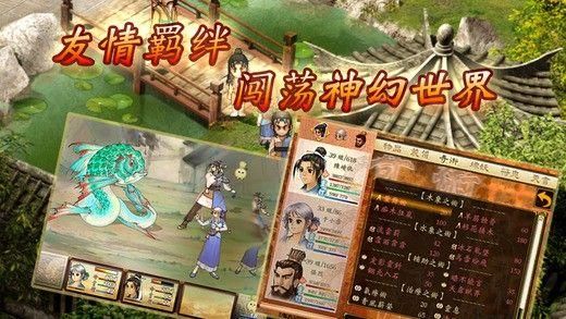 无忧渡快超点
