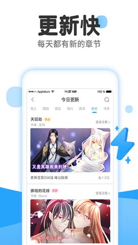 曹格儿子女儿泰国度假