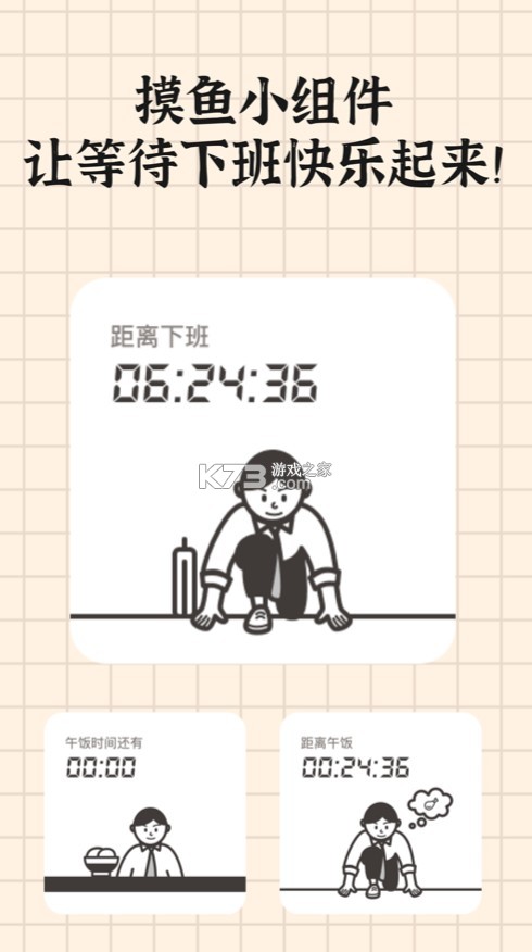 古人没有健身房，他们靠什么练就好身材？