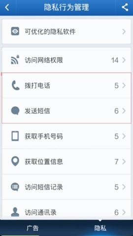 圆明园芍药花海上线