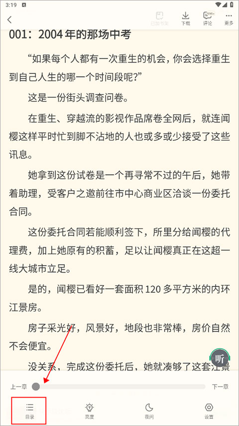 74岁刘晓庆终于大大方方素颜，无假发无浓妆，直面衰老