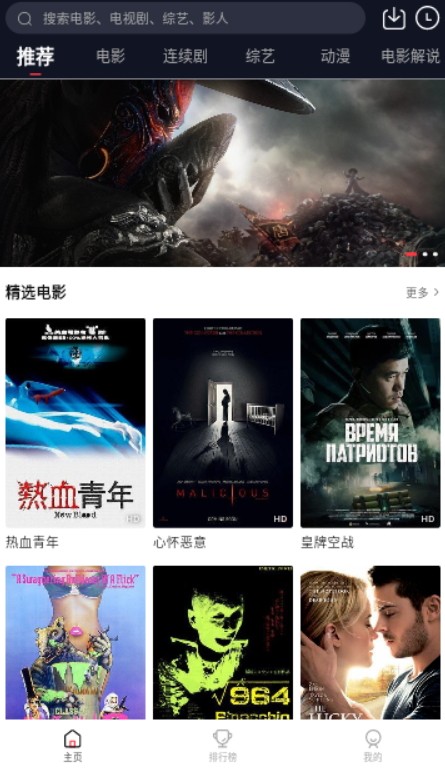 热恋的夏季等你出现