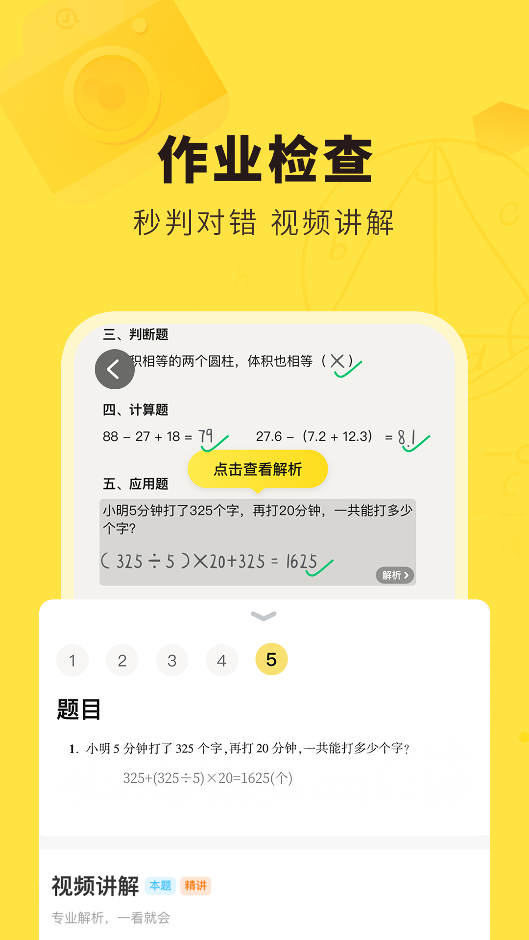 炒股赚6000万男子不否认有幸存者偏差
